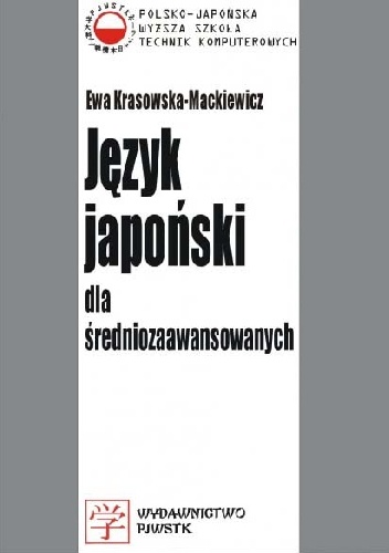 Okładka: Ewa Krassowska-Mackiewicz - Język japoński dla średniozaawansowanych