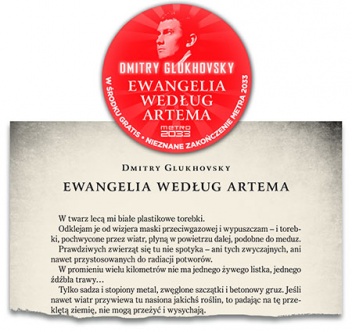 Okładka: Dmitry Glukhovsky - Ewangelia według Artema