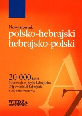Okładka: Aleksander Klugman - Nowy słownik polsko-hebrajski/ hebrajsko-polski