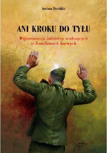 Okładka: Artiom Drabkin - Ani kroku do tyłu. Wspomnienia żołnierzy walczących w batalionach karnych