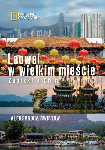 Okładka: Aleksandra Świstow - Laowai w wielkim mieście. Zapiski z Chin