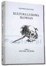 Okładka: Kazimierz Moszyński - Kultura ludowa Słowian. T. II, z. 1: Kultura duchowa