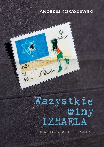Okładka: Andrzej Koraszewski - Wszystkie winy Izraela. Inne listy do innej Pani Z.