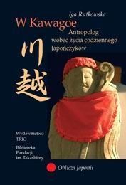 Okładka: Iga Rutkowska - W Kawagoe. Antropolog wobec życia codziennego Japończyków