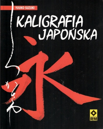 Okładka: Juuko Suzuki - Kaligrafia japońska