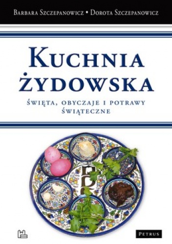 Okładka: Barbara Szczepanowicz - Kuchnia żydowska. Święta, obyczaje i potrawy świąteczne