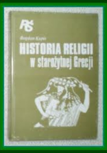 Okładka: Bogdan Kupis - Historia Religii w starożytnej Grecji