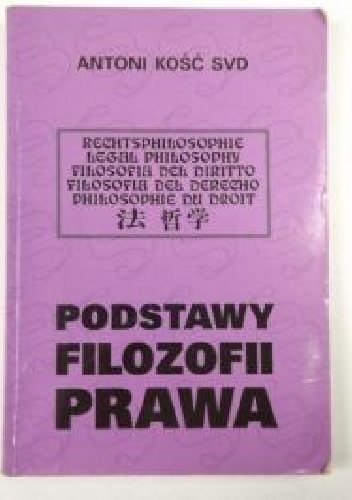 Okładka: Antoni Kość - Podstawy Filozofii Prawa