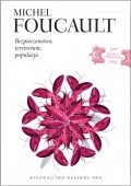Okładka: Michel Foucault - Bezpieczeństwo, terytorium, populacja. Wykłady w Collège de France, 1977-1978