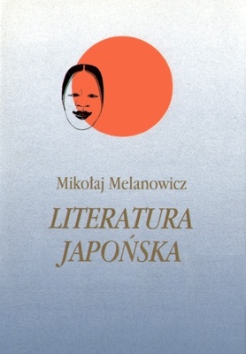 Okładka: Mikołaj Melanowicz - Literatura japońska (tom 3). Poezja XX wieku • Teatr XX wieku