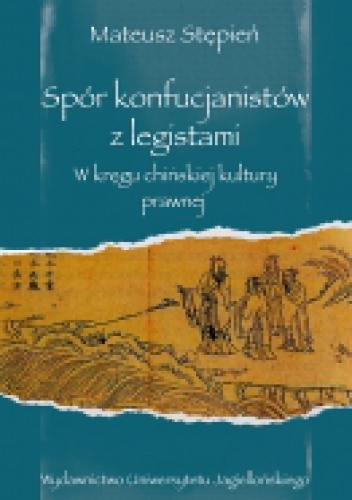 Okładka: Mateusz Stępień - Spór konfucjanistów z legistami. W kręgu chińskiej kultury prawnej