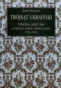 Okładka: Daniel Beauvois - Trójkąt ukraiński. Szlachta, carat i lud na Wołyniu, Podolu i Kijowszczyźnie 1793-1914