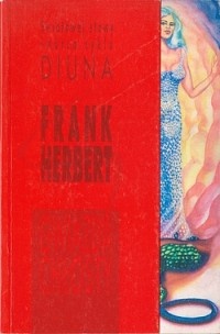 Okładka: Frank Herbert - Gwiazda chłosty