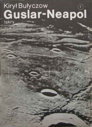 Okładka: Kir Bułyczow - Guslar - Neapol