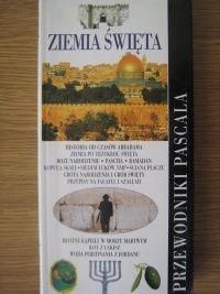Okładka:  praca zbiorowa - Ziemia Święta