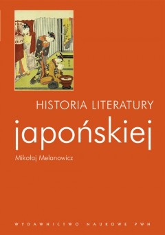 Okładka: Mikołaj Melanowicz - Historia literatury japońskiej