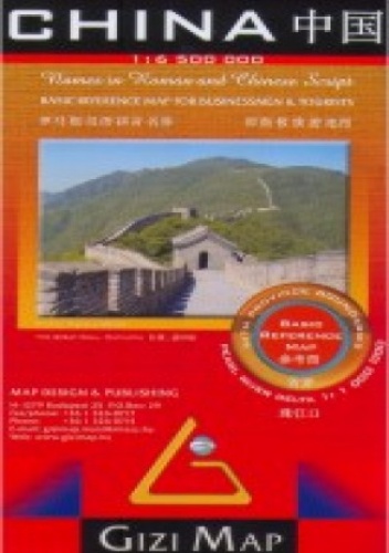 Okładka:  - Chiny / China. Mapa administracyjna (Gizi Map)