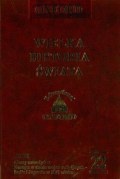 Okładka:  praca zbiorowa - Wielka historia świata. T. 22, Czasy nowożytne. Europa w dobie wojen religijnych - Indie i Japonia w XVI wiek
