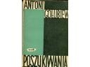 Okładka: Antoni Gołubiew - Poszukiwania