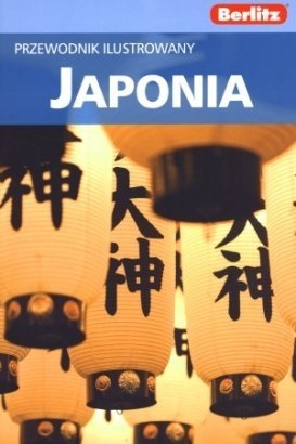 Okładka:  praca zbiorowa - Japonia. Przewodnik ilustrowany