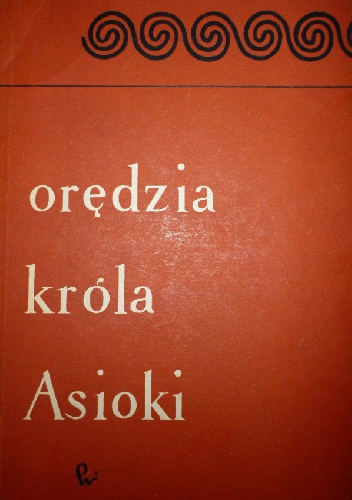 Okładka:  - Orędzia króla Asioki