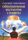 Okładka: Leszek Matela - Oddziaływanie kształtów i symboli