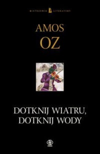 Okładka: Amos Oz - Dotknij wiatru, dotknij wody