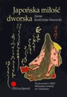 Okładka: Iwona Kordzińska-Nawrocka - Japońska miłość dworska