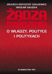Okładka: Wiesław Gałązka - Żądza rządzenia. O władzy, polityce i politykach