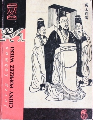 Okładka: Jerzy Lobman - Chiny poprzez wieki