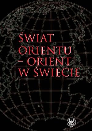 Okładka: Piotr Balcerowicz - Świat Orientu - Orient w świecie