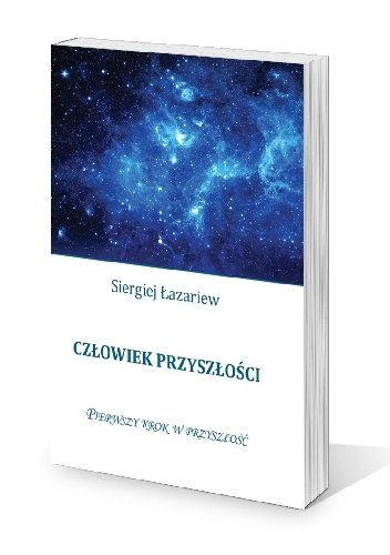 Okładka: Siergiej Łazariew - Człowiek przyszłości. Pierwszy krok w przyszłość