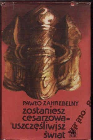 Okładka: Pawło Zahrebelny - Zostaniesz cesarzową- uszczęśliwisz świat