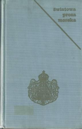 Okładka:  praca zbiorowa - Drogi na głębinie. Antologia szwedzkiej prozy morskiej