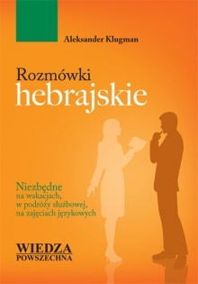 Okładka: Aleksander Klugman - Rozmówki hebrajskie