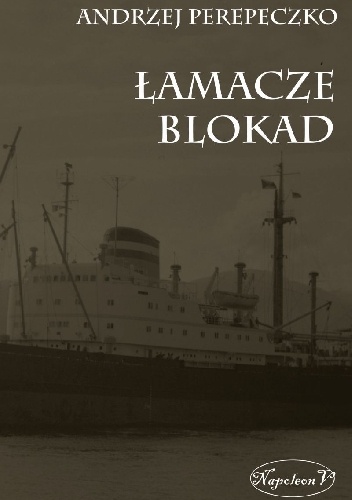 Okładka: Andrzej Perepeczko - Łamacze Blokad