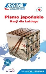 Okładka: Beata Bochorodycz - Pismo japońskie. Kanji dla każdego