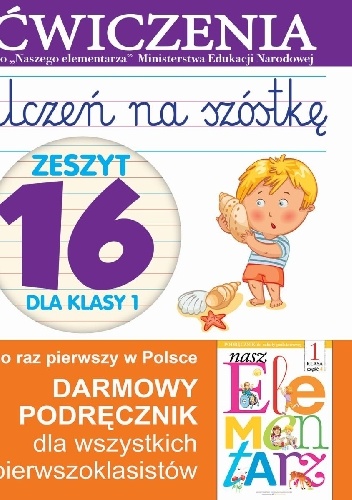 Okładka: Anna Wiśniewska - Uczeń na szóstkę. Zeszyt 16 dla klasy 1. Ćwiczenia