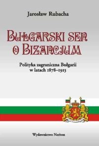 Okładka: Jarosław Rubacha - Bułgarski sen o Bizancjum