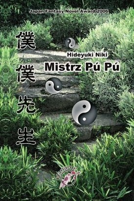 Okładka: Hideyuki Niki - Mistrz Pú Pú