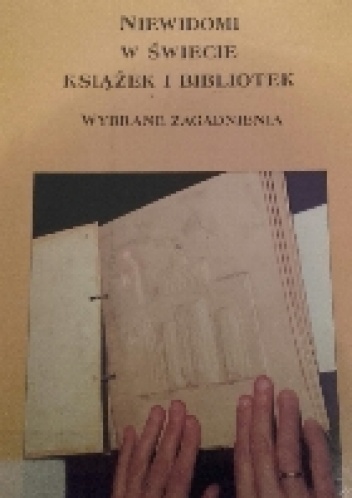 Okładka:  - Niewidomi w świecie książek i bibliotek. Wybrane zagadnienia. Praca zbiorowa pod redakcją naukową Małgorzaty Czerwińskiej i Teresy Dederko