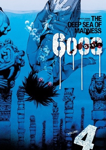 Okładka: Koike Nokuto - 6000 #4