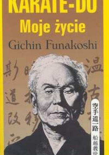 Okładka: Gichin Funakoshi - Karate-Do: Moje życie