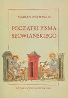 Okładka: Marian Wójtowicz - Początki pisma słowiańskiego
