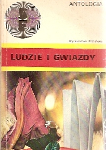 Okładka: Stanisław Lem - Ludzie i gwiazdy: Antologia opowiadań pisarzy krajów demokracji ludowej
