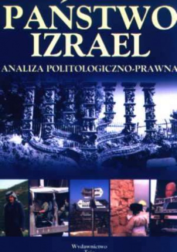 Okładka:  praca zbiorowa - Państwo Izrael