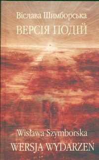 Okładka: Wisława Szymborska - Versìâ podìj / Wersja wydarzeń.