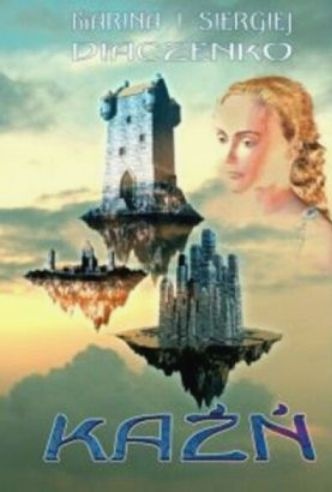 Okładka: Marina Diaczenko - Kaźń