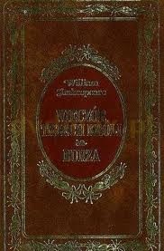 Okładka: William Shakespeare - Wieczór trzech króli. Burza
