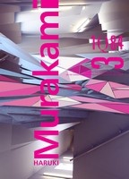 Okładka: Haruki Murakami - 1Q84 - t. 3